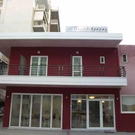 Peridromos Λειβαδιά