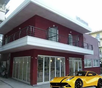 Peridromos Guest house Livadeia